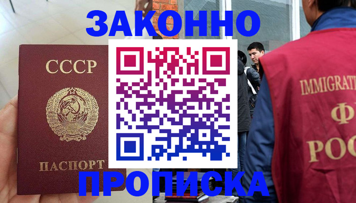 пропишу в квартире в Глазове
