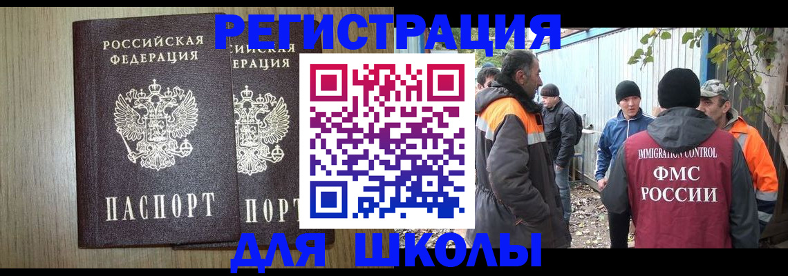 где прописаться в Глазове